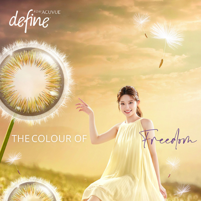 1 Day Acuvue Define Fresh Hazel (30 Lenses)